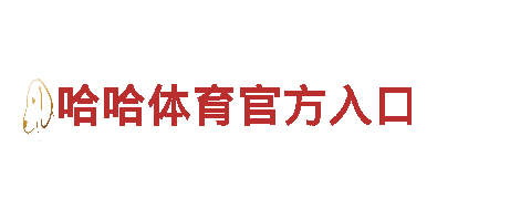 体验kok体育苹果手机下载的独特之旅